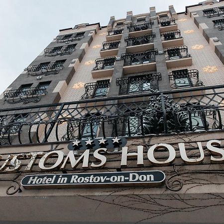 Customs House Hotel & Spa 로스토브온돈 외부 사진