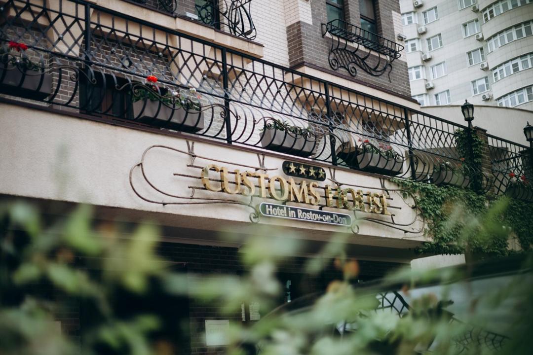 Customs House Hotel & Spa 로스토브온돈 외부 사진