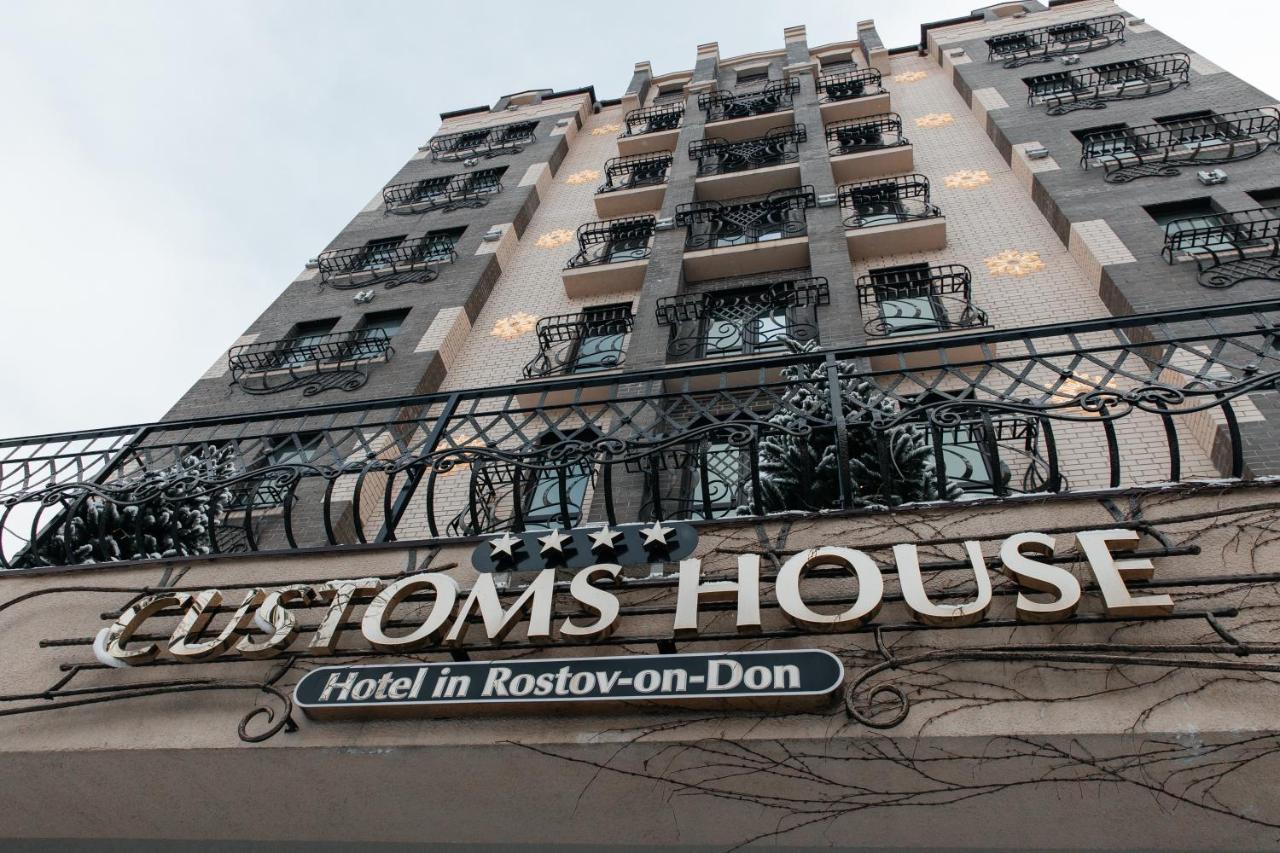 Customs House Hotel & Spa 로스토브온돈 외부 사진